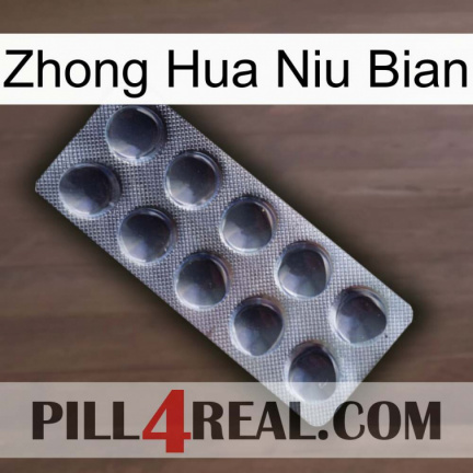 Zhong Hua Niu Bian 30